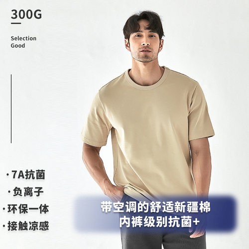 300g新疆棉重磅美式t恤男短袖纯色复古美式纯棉圆领古着打底衫