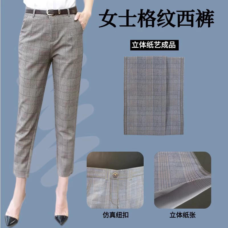 祭祀用品纸扎裤子西裤休闲裤寒衣烧纸纸钱清明节祭奠周年忌日上坟