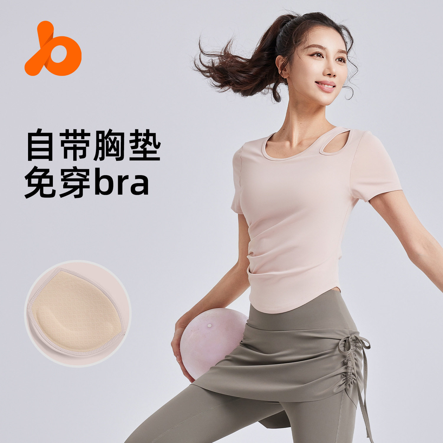 聚衣堂镂空瑜伽服短袖女修身显瘦运动上衣跑步训练普拉提健身套装