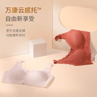 2020睡眠内衣女无痕无钢圈性感蕾丝胸罩全罩杯花色文胸带胸垫聚拢