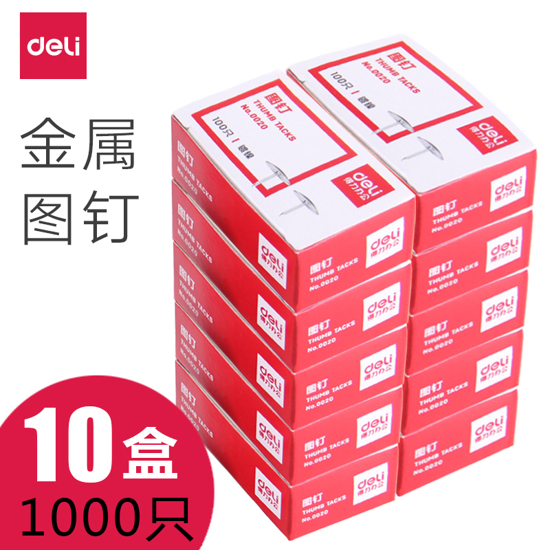 1000枚 不易生锈