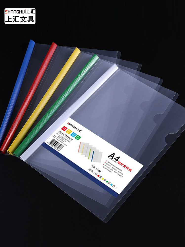 DRAWBAR 클립 A4 DRAWBAR 클립 A4 파일 폴더 다층 파일 가방 플라스틱 DRAWBAR 폴더 커버 사무용품 책 클립 테스트 종이 클립 학생을위한 두꺼운 투명 이력서 폴더