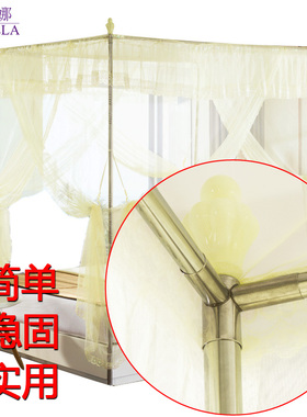 蚊帐1.8米1.5/2m床三开门不锈钢三通支架落地单门双人宫廷定做