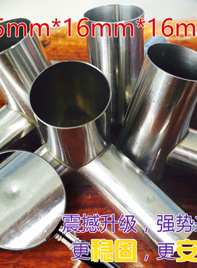 三通蚊帐不锈钢接头支架横杆配件三通接口塑料蚊帐宫廷4个包邮