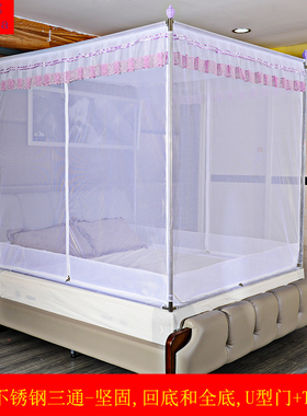 新款蚊帐1.8大床1.5米不锈钢坐床式拉链免安装支架三开门防掉床