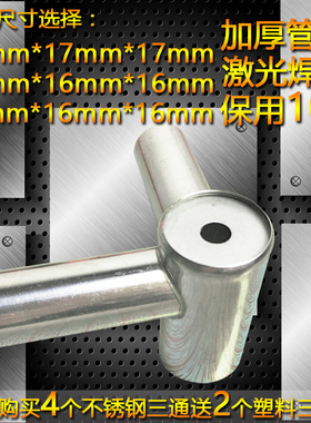 蚊帐三通 接头不锈钢配件管 宫廷加厚支架塑料三通管风扇横杆接口