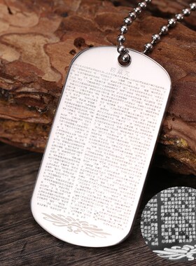 结缘钛钢佛牌楞严咒钛钢吊坠全文经文项链男女士护身符民族风挂件