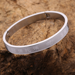 钛金手镯心经大悲咒楞严咒六字真言男女款情侣时尚手环保平安饰品