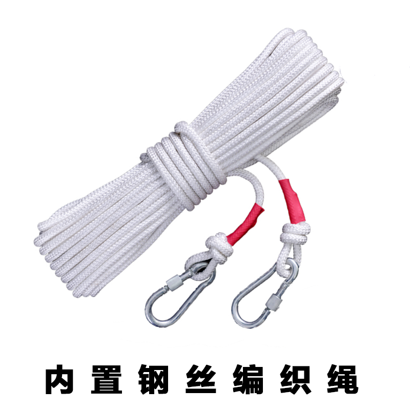 逃生绳消防绳家用缓降绳保险绳