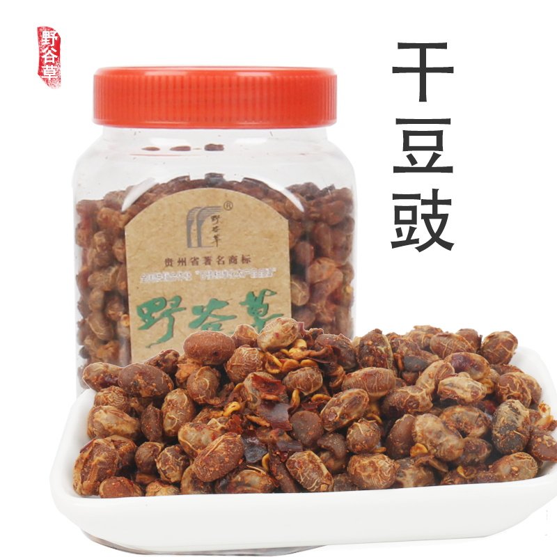 贵州特产散装干豆豉粑手工麻辣蘸水调料农家风味臭豆豉干350g包邮