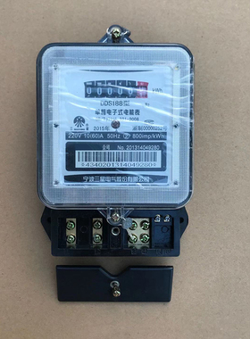 三星DSS188单相电子式数码深圳科陆单相出租房小区公寓电表高精度