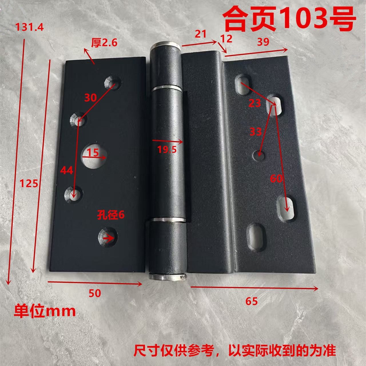 加厚铁质静音缓冲折弯合页甲级门入户门庭院门可调节喷塑铰链,基础建材,铰链,淘宝优惠券,粉丝福利购,淘宝优惠卷