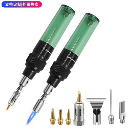 全新 家用焊接维修工具 笔型瓦斯烙铁 便携式小型燃气烙铁 喷火枪