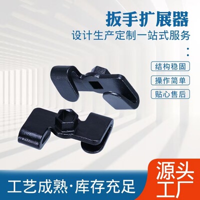 通用扳手Extender适配器与1/2英寸或21毫米六角扳手转换适配器