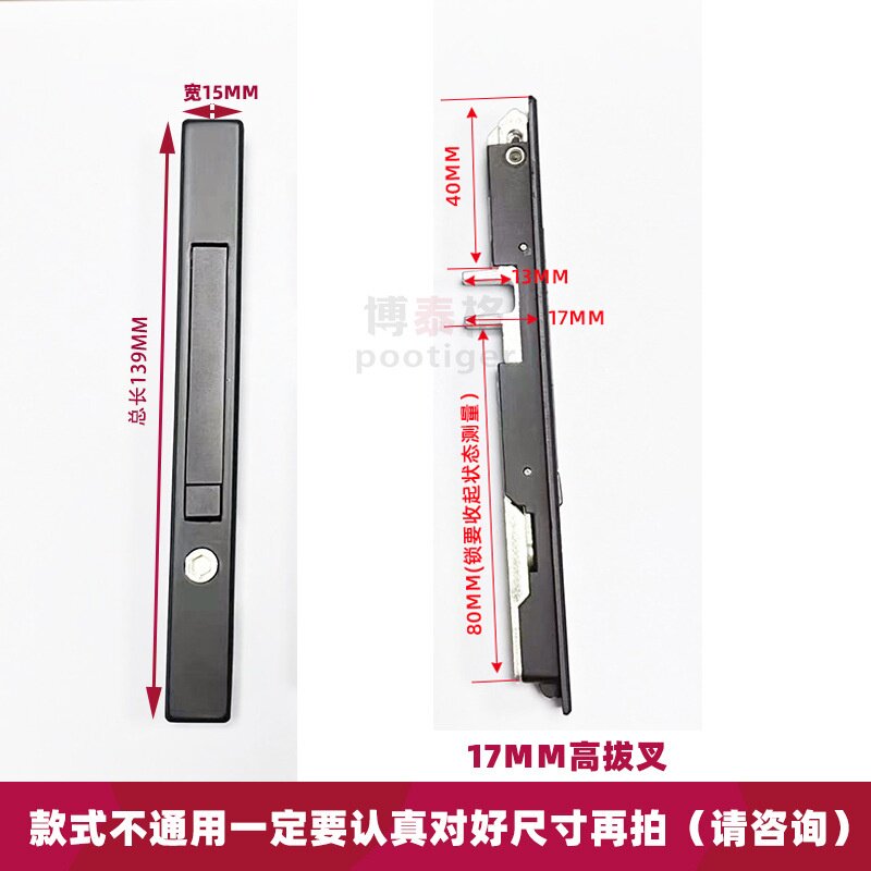 可定制锌合金门窗条形锁 一字门拨叉锁把手窗锁带匙弹跳锁护防盗