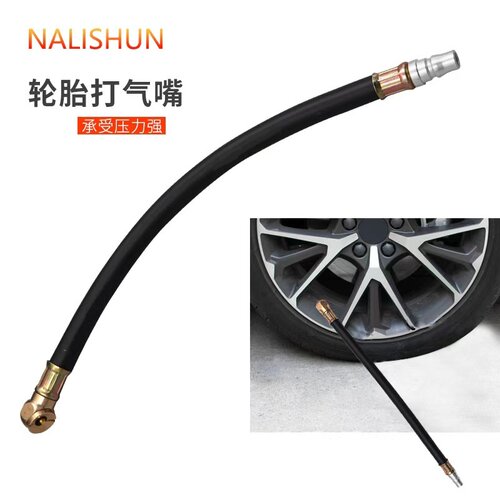 可定制汽车轮胎橡胶管打汽嘴 气压表延长配件 自行车电车轮胎胎压