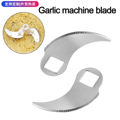 全新不锈钢蒜蓉机刀片 手动绞肉机绞肉刀片 电动绞馅机拉蒜器刀片