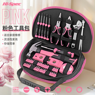 定做希孟63件套女士粉色工具组合套装扳手螺丝刀家用维修组合
