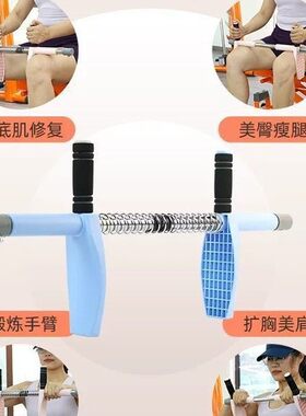可定制多功能健身器盆底肌训练器美体塑型肌健臀夹腿肌肉腿部手臂
