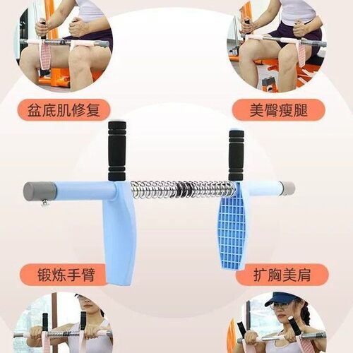 可定制多功能健身器盆底肌训练器美体塑型肌健臀夹腿肌肉腿部手臂