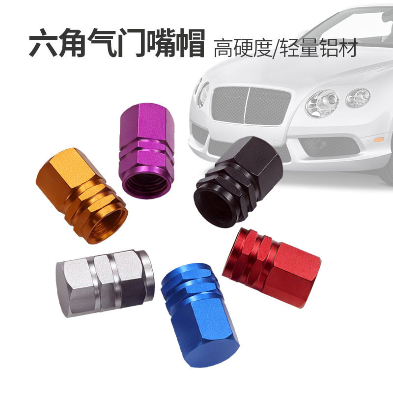 可定制汽车轮胎气门嘴帽电动车摩托车气嘴盖铝合金气门芯盖胎压图片