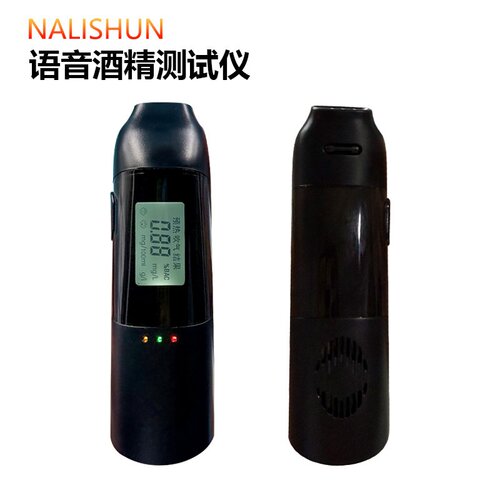 可定制酒精测试仪检测仪吹气式专用查酒驾呼气高精度测酒仪器