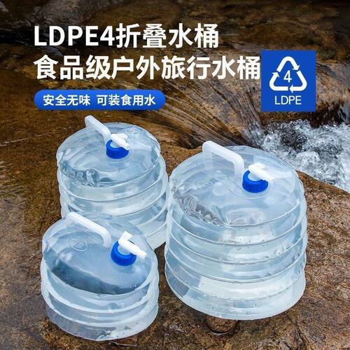可定制PE折叠水袋食品级户外便携水桶车载伸缩野营收缩水壶多水槽