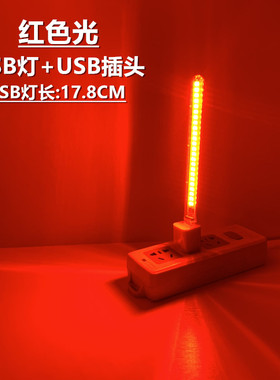 led网红主播补光卧室浪漫情调氛围灯USB彩色长形灯条红蓝黄绿紫粉