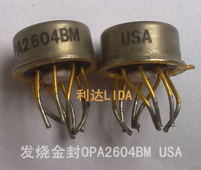 金封运放拆机OPA2604美国产BB