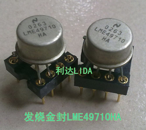 发烧金封运放拆机LM49710HA