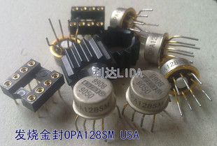 HIFI发烧金封运放电子管拆机金封单运放OPA128SM 可配对 USA产