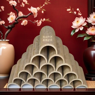 饰婚庆活动宴席幼儿园手工 天然阴干黄色竹筒瓦片半边开造型摆设装