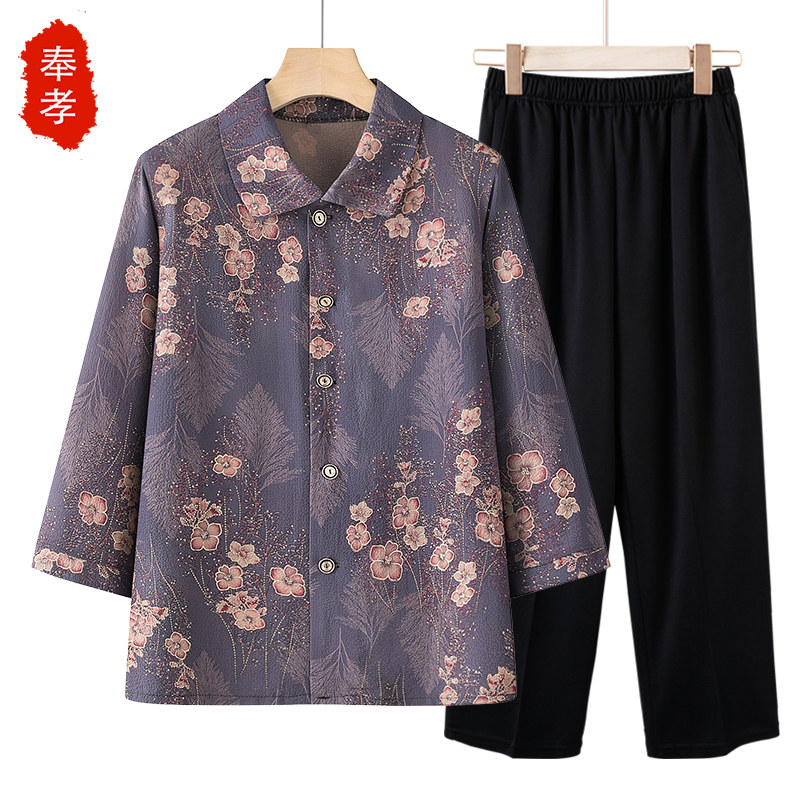 中老年人春季衣服女老人奶奶夏季2026新款女装妈妈套装春秋老太太