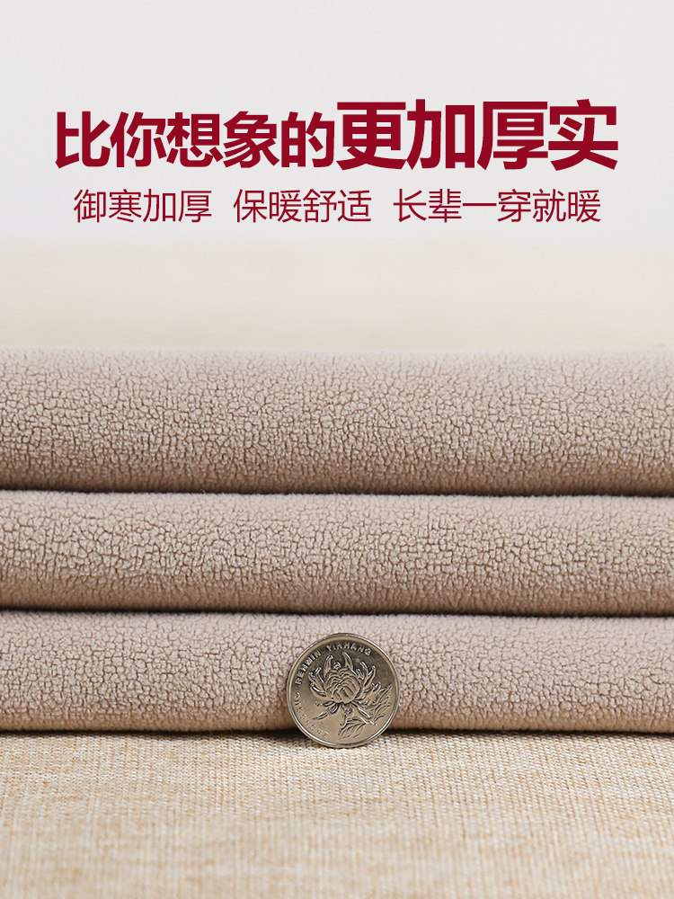 중년 및 노인 남성 방한 가을 옷에 벨벳과 두꺼운 할아버지 바닥 스웨터를위한 아빠의 가을 겨울 열 속옷 세트
