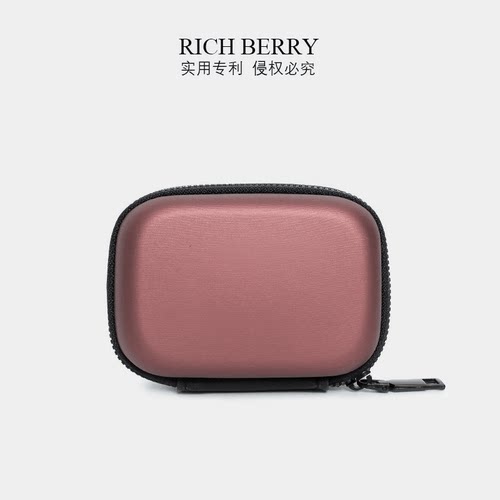 rich berry 收纳包时尚黑色零钱包菱格格纹黑包编织小包香风轻奢