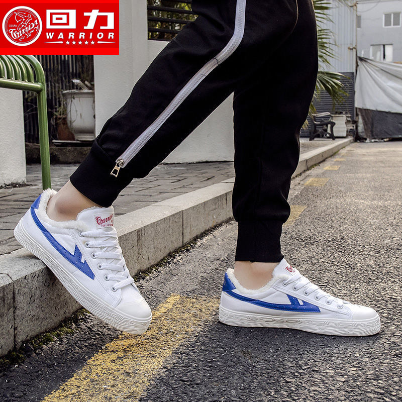 回力百事可乐联名男鞋秋冬加绒保暖帆布鞋休闲百搭小白鞋情侣板鞋