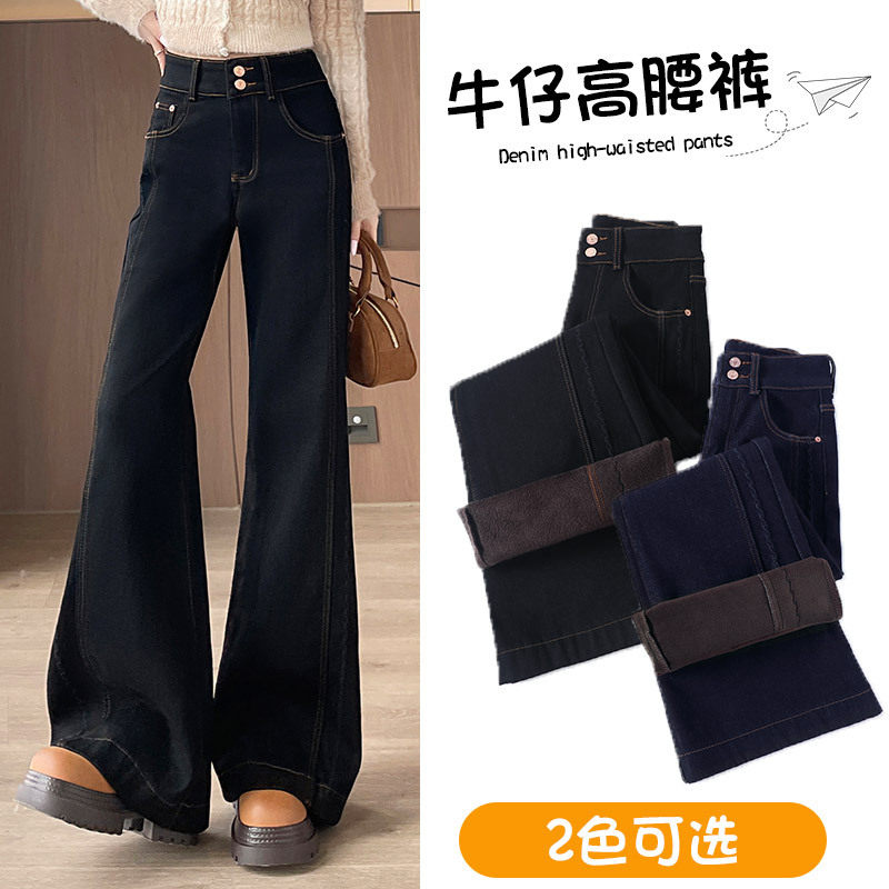 黑灰色不贴腿喇叭加绒牛仔裤女秋冬季2025新款高腰宽松垂感阔腿裤,女装/女士精品,牛仔裤,淘宝优惠券,粉丝福利购,淘宝优惠卷