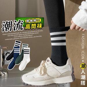 配鲨鱼裤的袜子长袜高筒秋冬运动袜春秋长筒条i纹夏季薄款女中筒