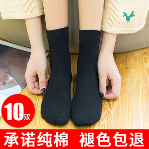 女士袜子女黑色春秋中筒袜韩版学院风不防臭薄款棉棉冬女短袜