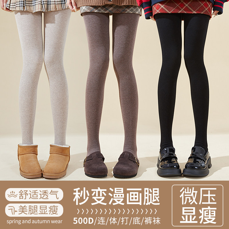 灰色裤袜秋冬女春秋款防勾丝不掉档加厚加绒连身内搭裤袜子0124r,女士内衣/男士内衣/家居服,连裤袜/打底袜,淘宝优惠券,粉丝福利购,淘宝优惠卷