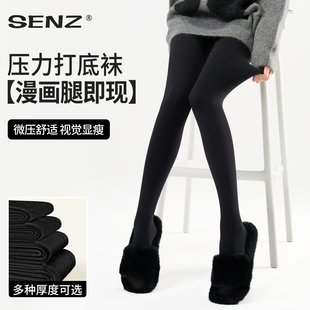压力瘦腿袜打底裤 加绒加厚黑丝打底袜外穿薄款 袜女秋冬季 黑色连裤