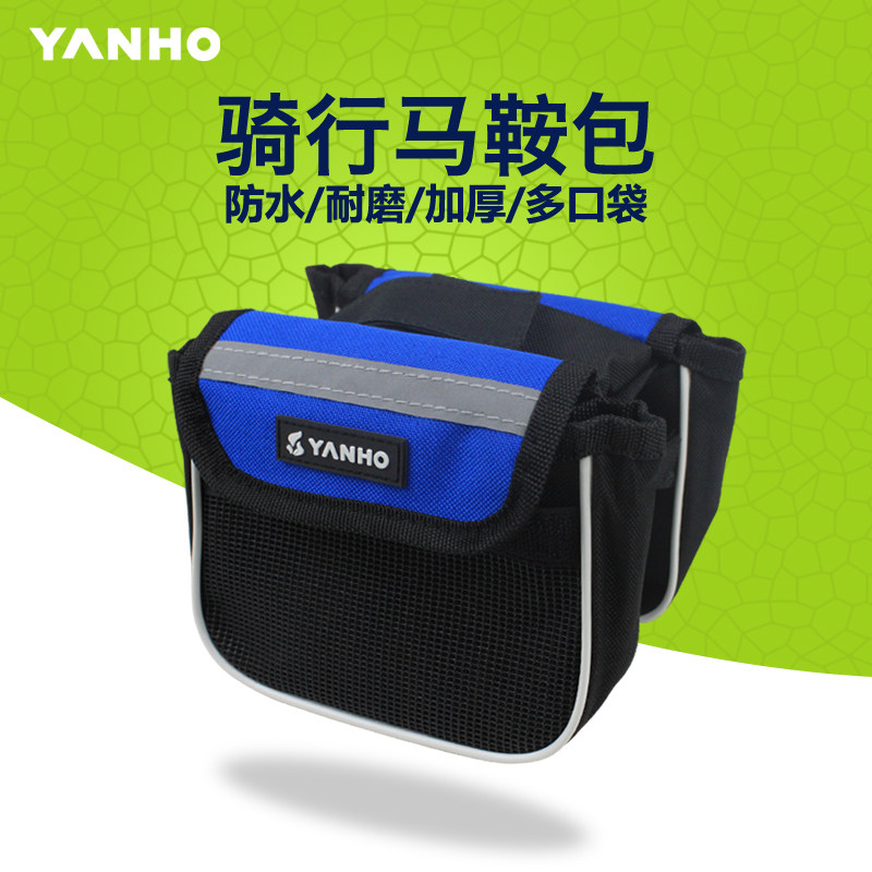 Sacoche pour vélo mixte - Ref 2221024 Image 1