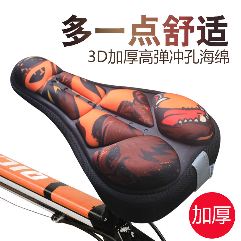 乐炫 自行车鞍座垫 山地车套 单车坐垫3D加厚座垫套 高弹冲孔海棉