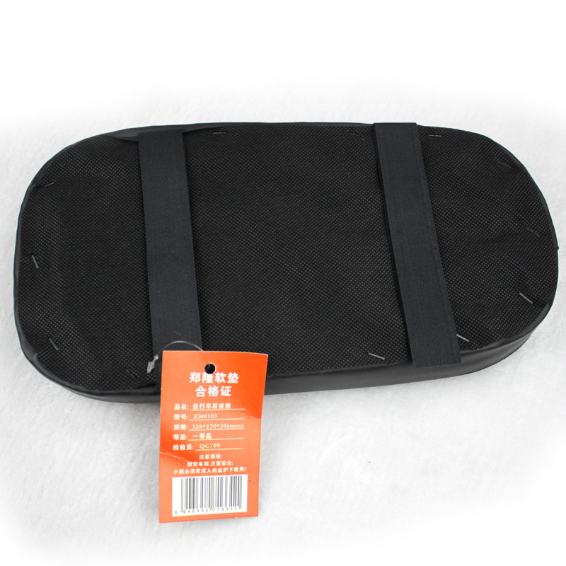 Selle de vélo Mountain Bike - Ref 2350816 Image 3