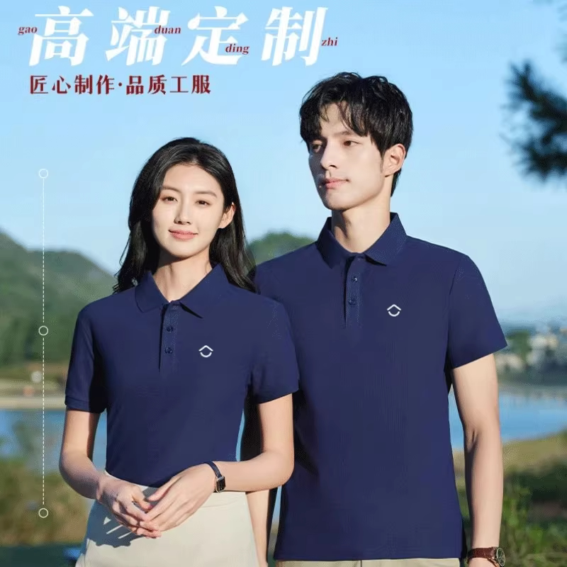 贝壳找房德佑链家POLO衫定制图片