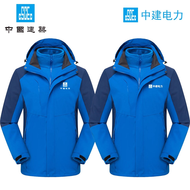 中建系统工装外套冬季中国建筑冲锋衣防寒服CI棉袄定制工作服加厚,个性定制/设计服务/DIY,工作服定制,淘宝优惠券,粉丝福利购,淘宝优惠卷