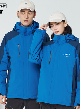 CATL宁德时代冲锋衣工作服外套加绒厚冬季工装定制工作服印字LOGO
