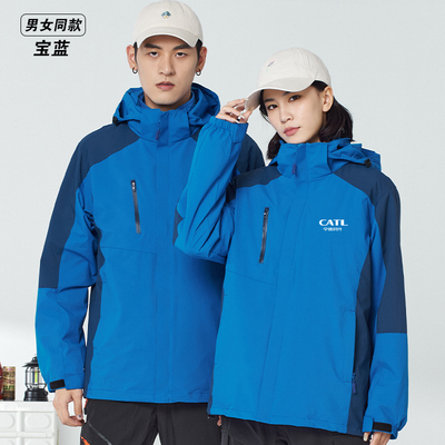 CATL宁德时代冲锋衣工作服外套加绒厚冬季工装定制工作服印字LOGO