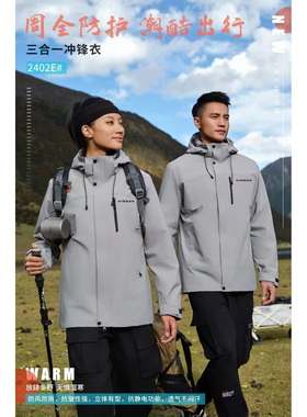 东风日产尼桑4S店工作服冲锋衣销售员公司团体服外套定制logo刺绣