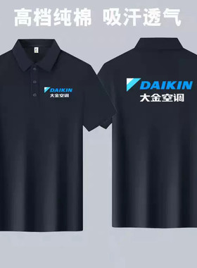 短袖工装POLO衫定制印LOGO